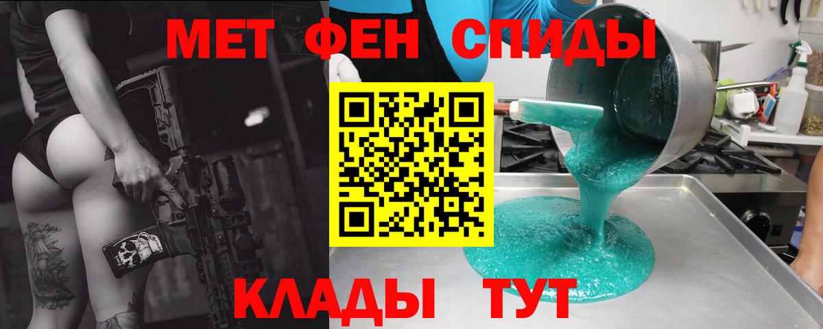 АМФЕТАМИН  Вход с VPN  Видное  Амфетамин 98% 