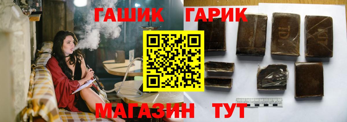 ГАШИШ индика сатива  Вход с VPN  Видное  ГАШИШ  ГАШИШ Изолятор 