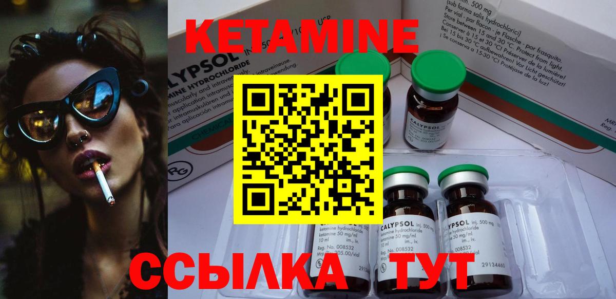 darknet телеграм  мега ТОР  Видное  Вход с VPN  Кетамин VHQ 