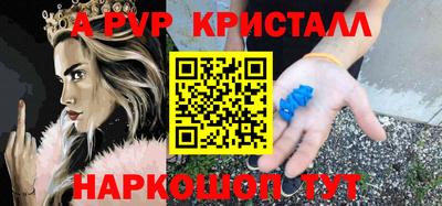ешки Анапа
