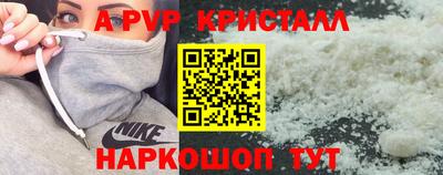 трава Ангарск