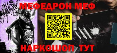 трава Ангарск