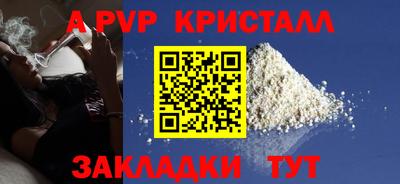 ешки Анапа