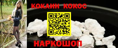 ешки Анапа