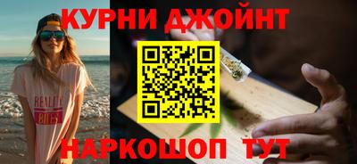 трава Ангарск