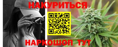 бутират Анжеро-Судженск