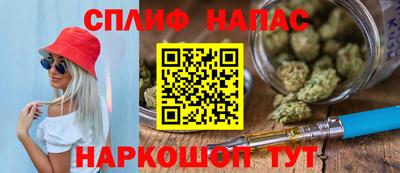 бутират Анжеро-Судженск