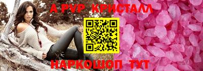 трава Ангарск