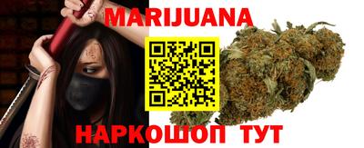 трава Ангарск
