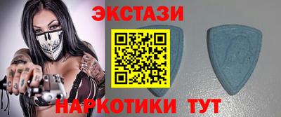 бутират Анжеро-Судженск
