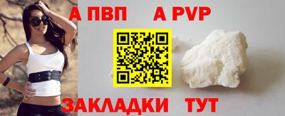 бутират Анжеро-Судженск