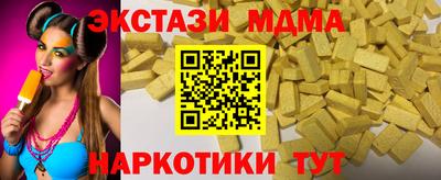 трава Ангарск