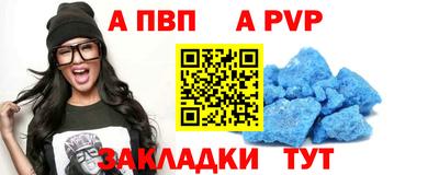 бутират Анжеро-Судженск