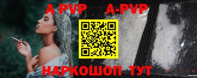бутират Анжеро-Судженск