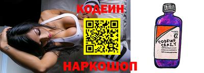 трава Ангарск