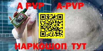 бутират Анжеро-Судженск