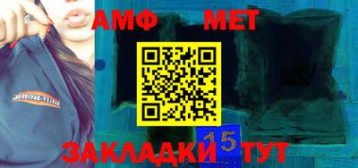 трава Ангарск