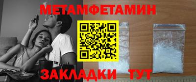 бутират Анжеро-Судженск