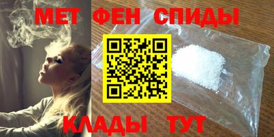 трава Ангарск