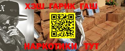 бутират Анжеро-Судженск