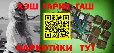 трава Ангарск