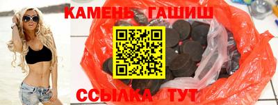 ешки Анапа