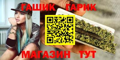 ешки Анапа