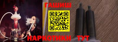 бутират Анжеро-Судженск
