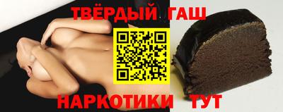 трава Ангарск