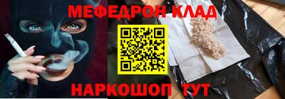 трава Ангарск
