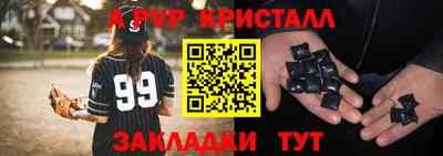 ешки Анапа