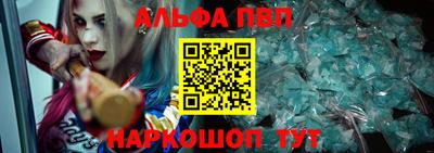 трава Ангарск