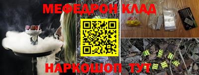 ешки Анапа