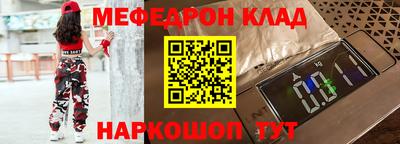 трава Ангарск