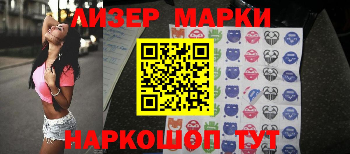 LSD-25 экстази ecstasy Видное