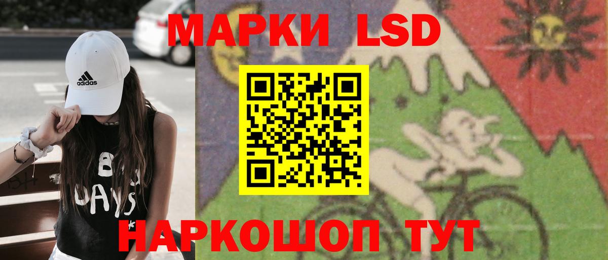 ЛСД экстази ecstasy  Вход с VPN  Лсд 25 экстази ecstasy  Видное 