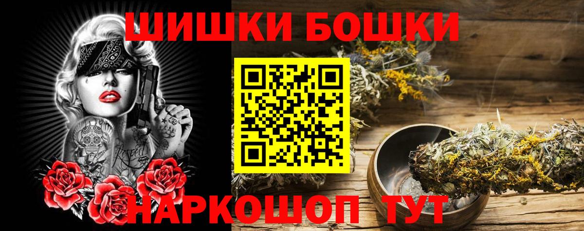 Бошки марихуана Ganja  Бошки Шишки SATIVA & INDICA  Вход с VPN  Видное  Канабис White Widow  Каннабис Amnesia 